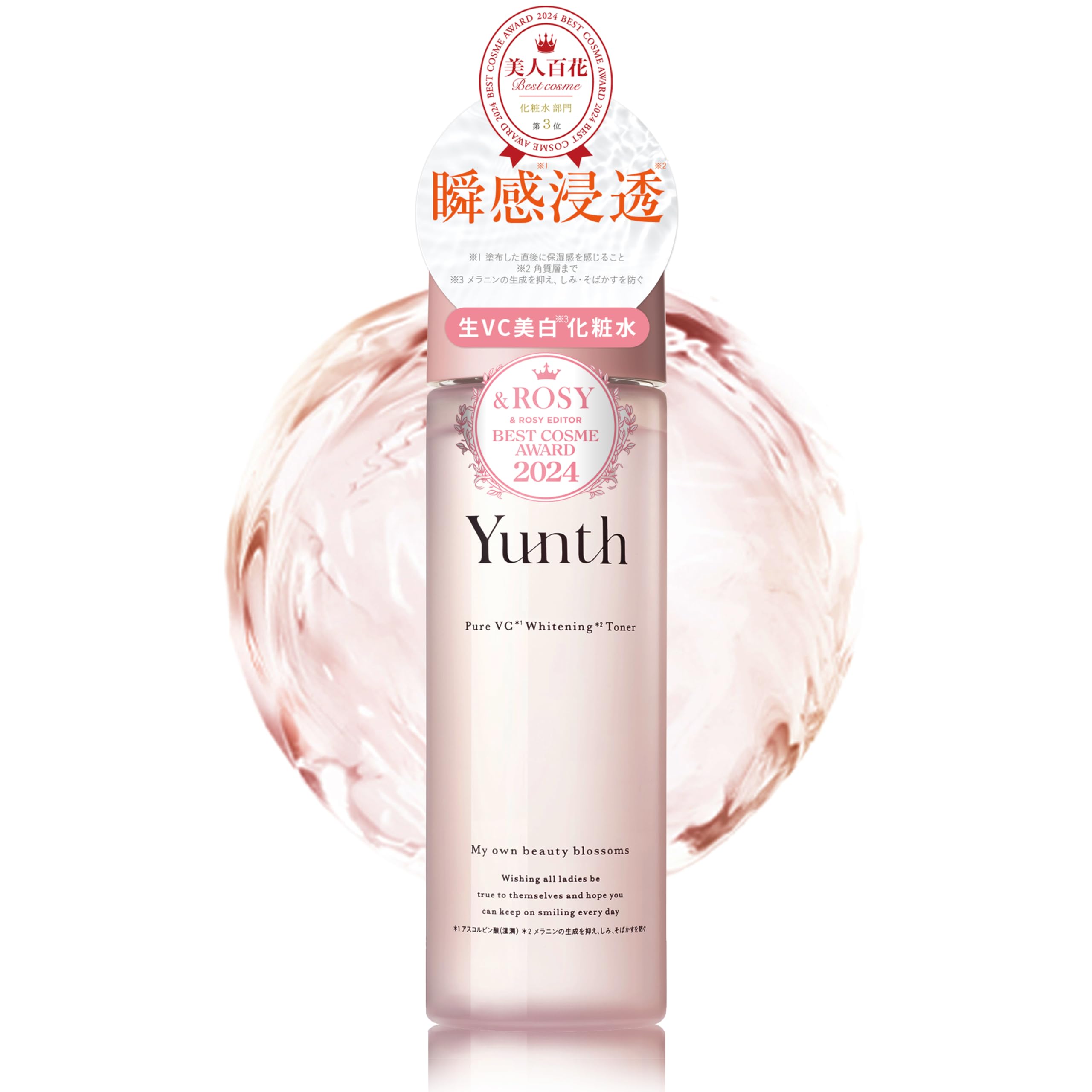 Amazon | Yunth (ユンス)【医薬部外品】生VC 美白化粧水 120mL (化粧水