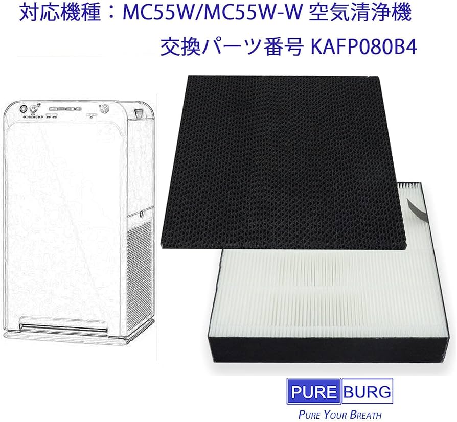 Amazon.co.jp: PUREBURG KAFP080B4交換用フィルターセットダイキン