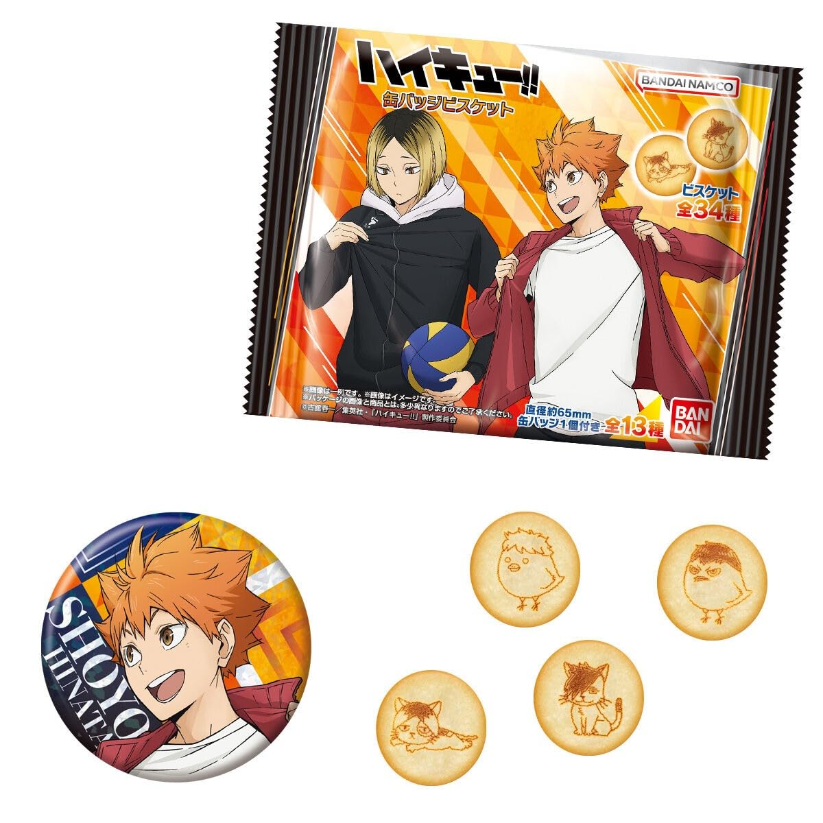 Amazon | ハイキュー！！ 缶バッジビスケット 12個入りBOX (食玩) 通販