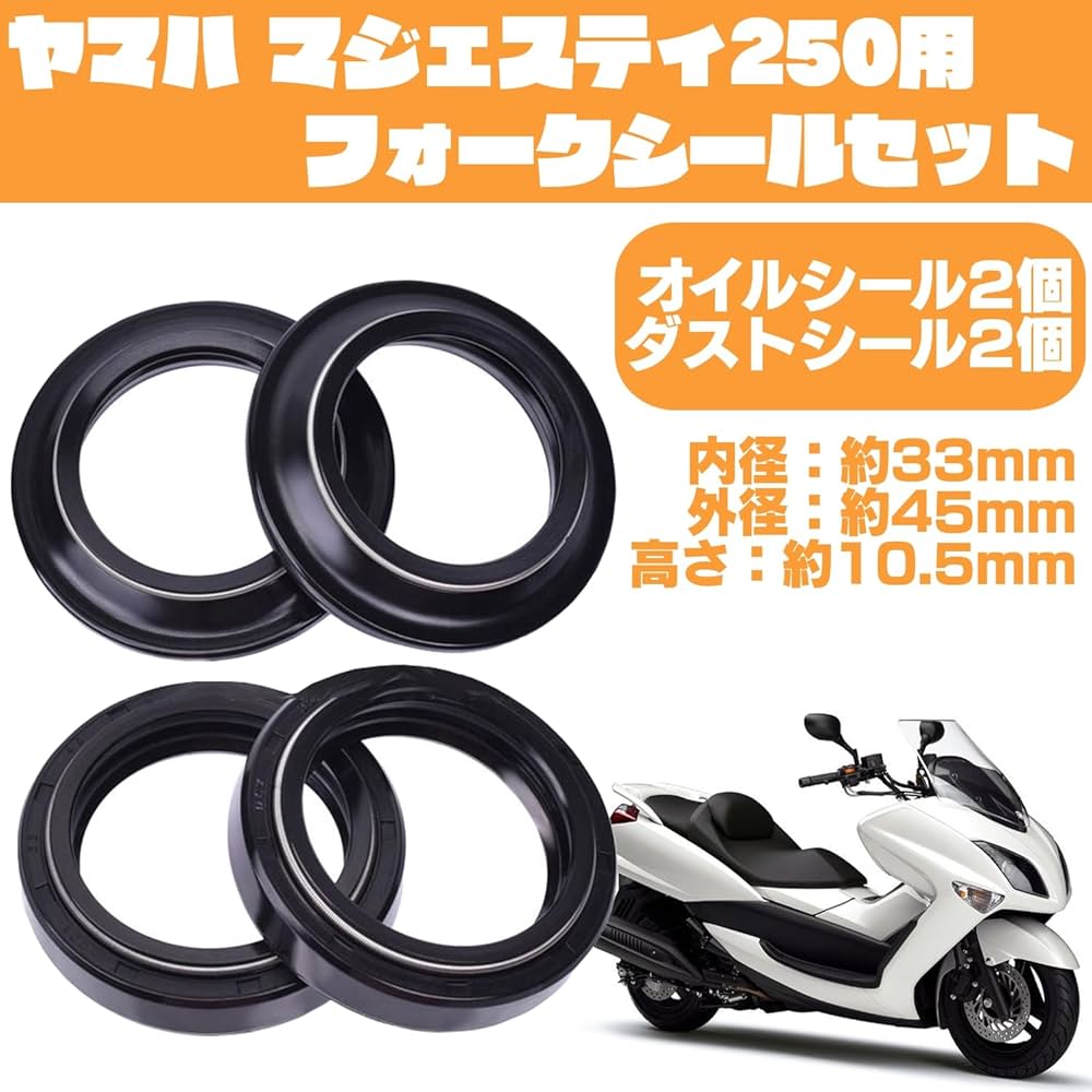 Amazon.co.jp: ヤマハ フロントフォーク オイルシール 33x45x10.5mm
