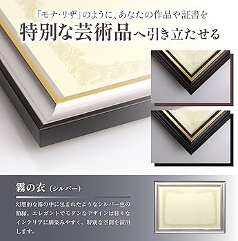 Amazon.co.jp: 【国産高級木製額縁】 医師免許証 (ダークブラウン