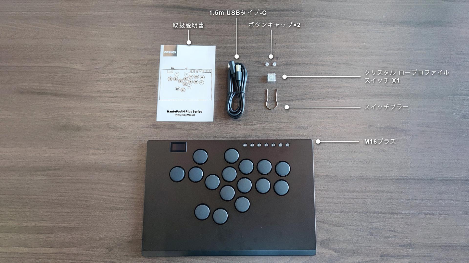 Amazon | レバーレス アーケード スティック ゲーム コントローラー