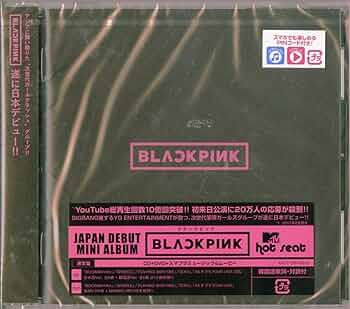 BLACKPINK - Blackpink EP (CD + DVD/Region 2) - Amazon.com Music