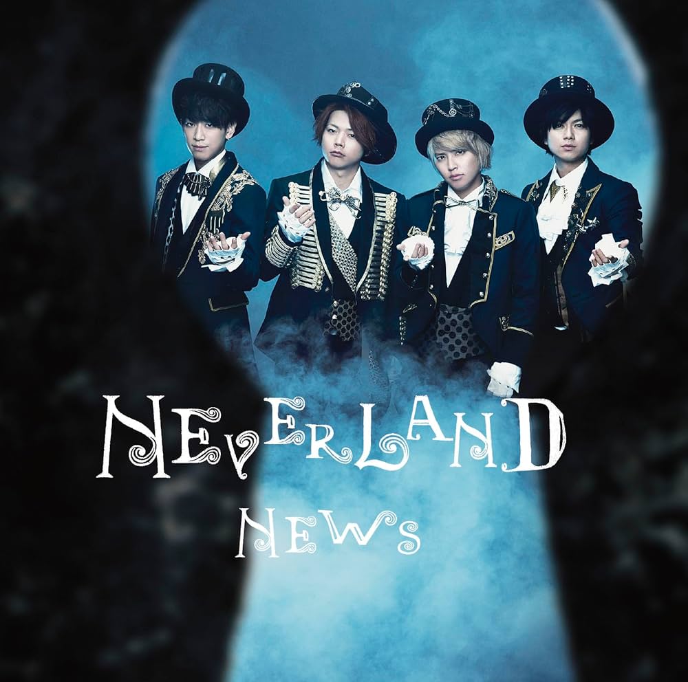 Amazon.co.jp: NEVERLAND (通常盤) - NEWS: ミュージック