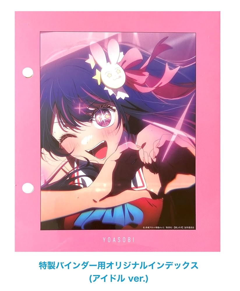 YOASOBI CD THE BOOK 1 2 はじめてのEP インデックス YOASOBI、12月1日