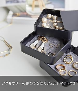 Amazon｜山崎実業(Yamazaki) アクセサリー トレー 4段 スクエア