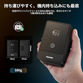Amazon | NEEWER Vマウントバッテリー 6800mAh 99Wh 14.5V ミニVロック