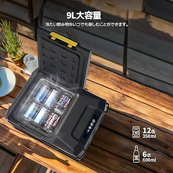 Amazon.co.jp: BougeRV ポータブル冷蔵庫 車載冷蔵庫 車載冷蔵冷凍庫