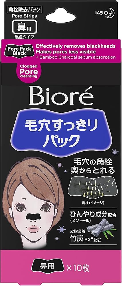 Amazon.co.jp: Bioré ビオレ 毛穴すっきりパック 鼻用 黒色タイプ 10枚
