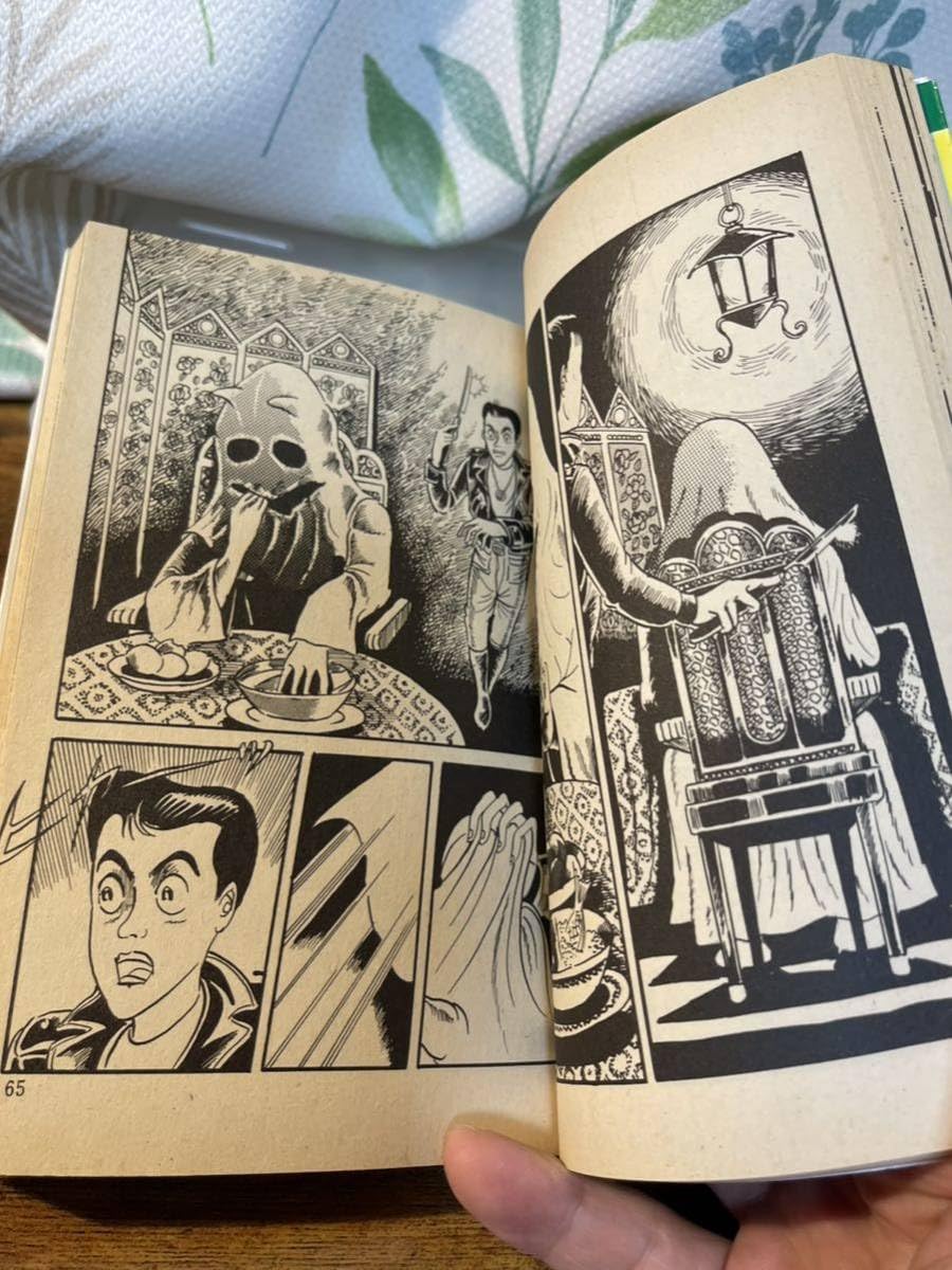 Amazon.co.jp: 母さんお化けを生まないで 怪談シリーズ 白川まり奈