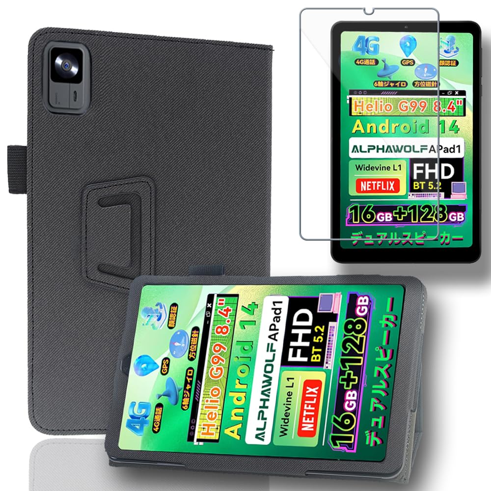 Amazon.co.jp: 【NSFN】For Headwolf FPad7 / FPad6 / FPad6 Pro