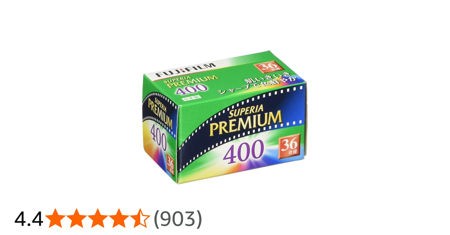 Amazon | 富士フイルム(FUJIFILM) カラーネガフイルム フジカラー