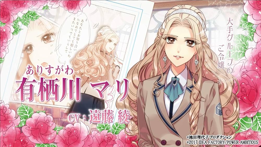 Amazon.com: 私立ベルばら学園~ベルサイユのばらRe*imagination~ 限定