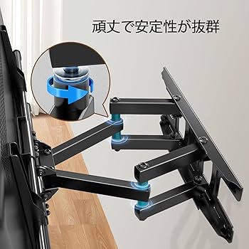 Amazon | KinkiLiving テレビ壁掛け金具 アーム式 37-80型対応 壁掛け