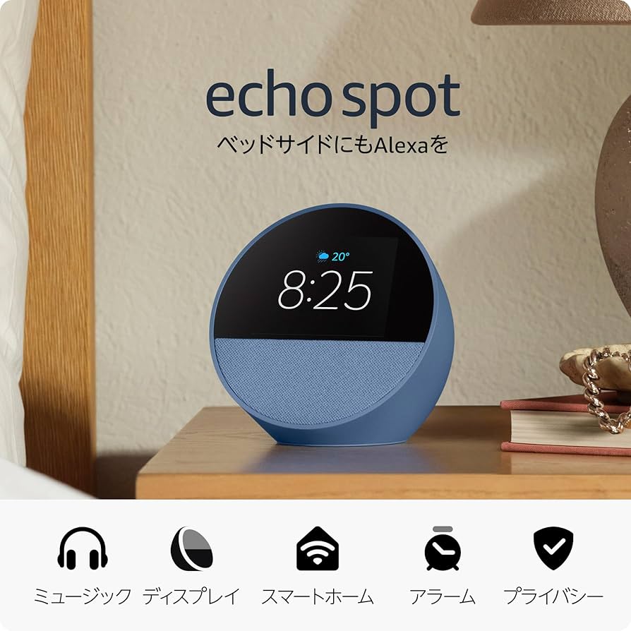 Amazon.co.jp: Echo Spot (2024 Release) - Smart Alarm Clock with