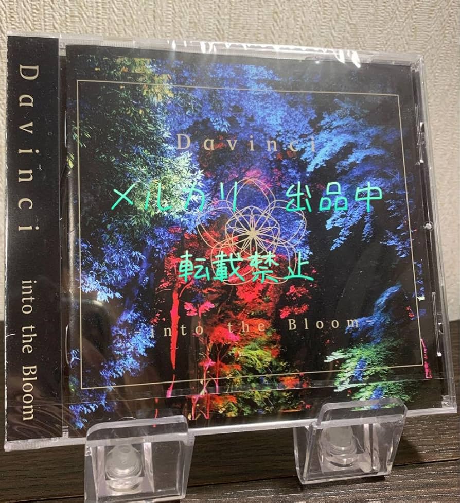CD Davinci into the bloom (ayase YOASOBI