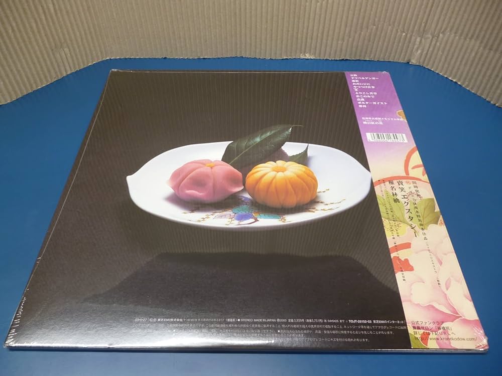 Amazon.co.jp: 加爾基 精液 栗ノ花 - 椎名林檎 [Analog]: ミュージック