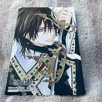 Amazon | ヴァンパイア騎士 玖蘭枢 ポストカード イラストカード