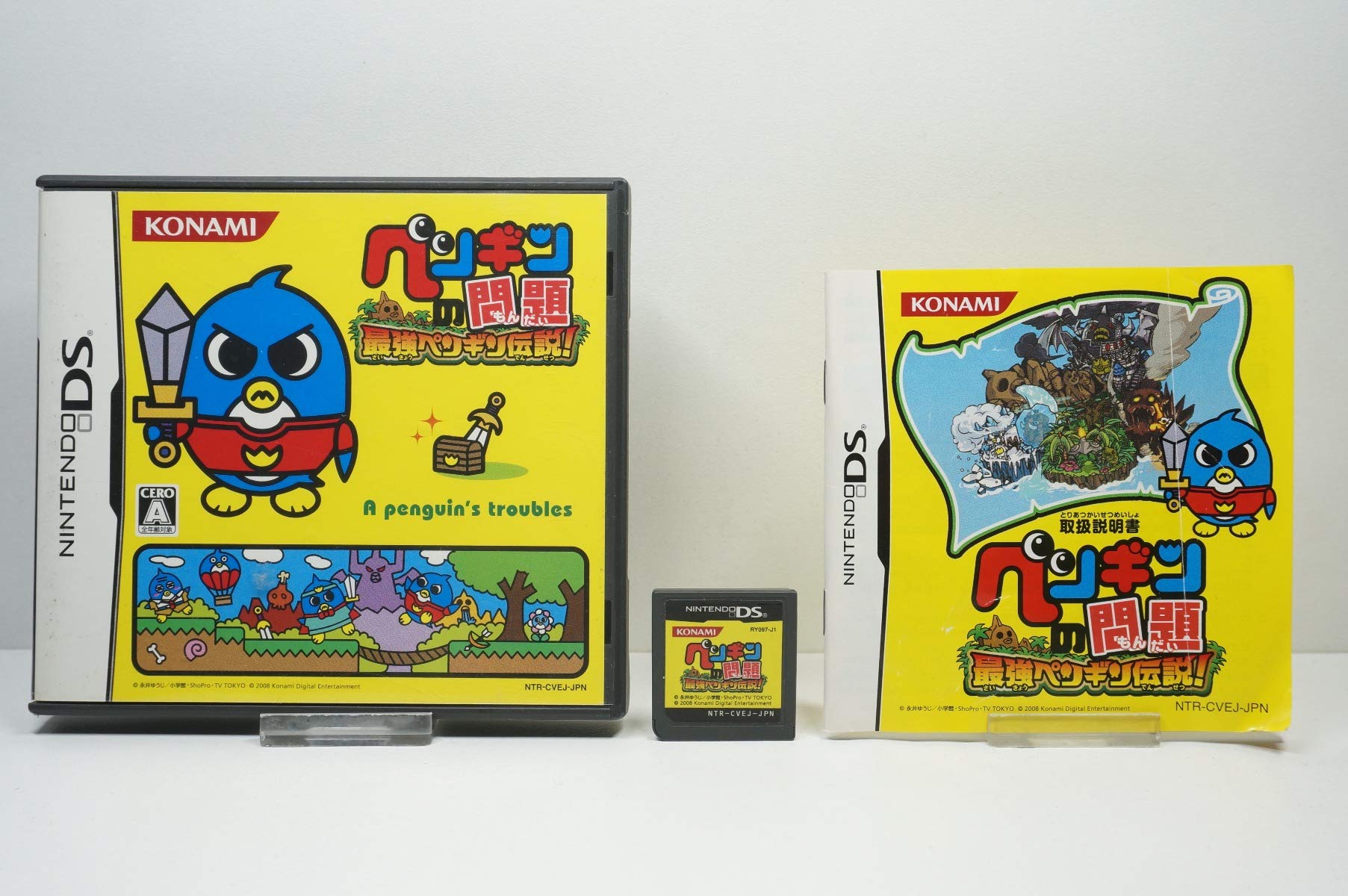 Amazon | ペンギンの問題 最強ペンギン伝説! | ゲームソフト