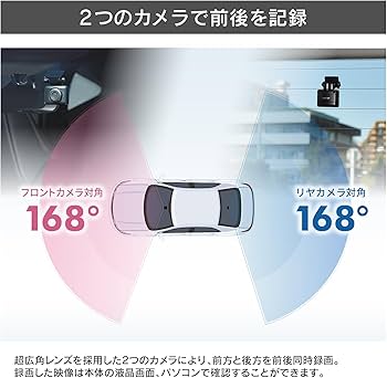 Amazon | コムテック 車用 ドライブレコーダー搭載電子ルームミラー