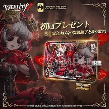 Amazon.co.jp: Identity V 第五人格 公式サイトグッズ 古城シリーズ第