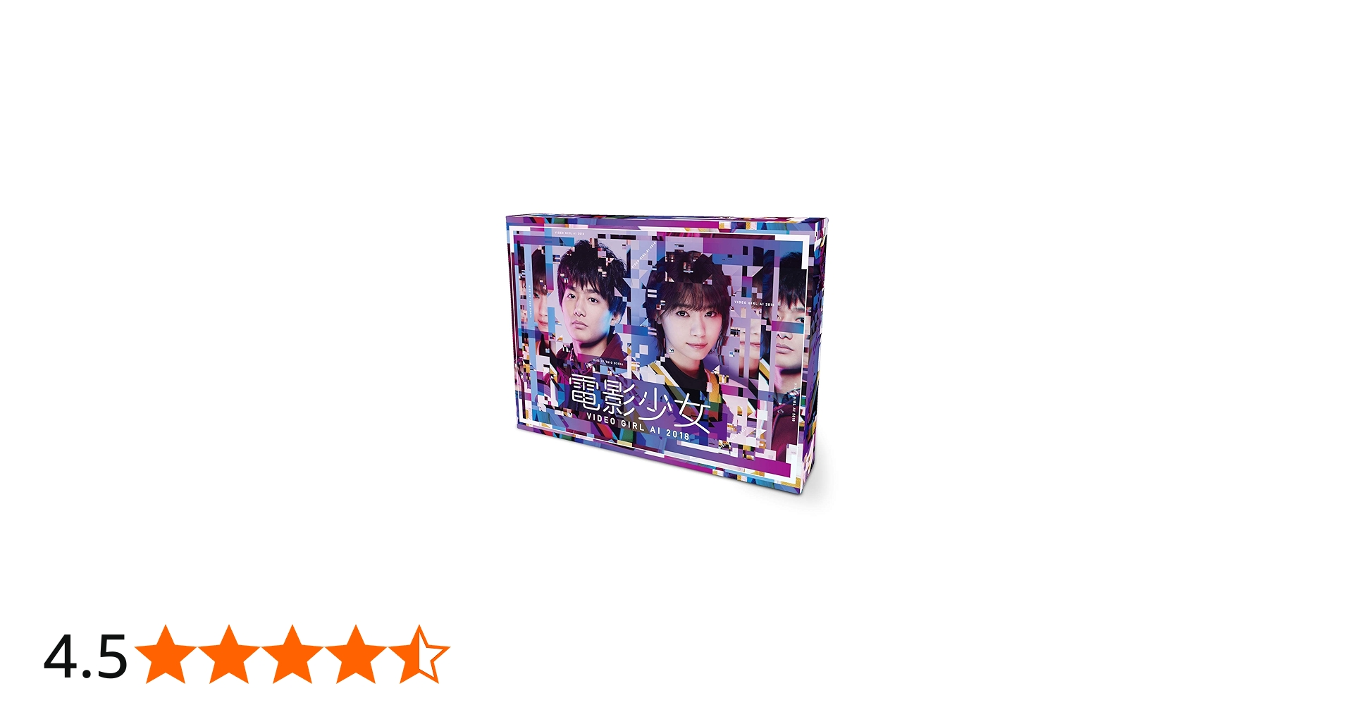 Amazon.co.jp: 電影少女 -VIDEO GIRL AI 2018- Blu-ray BOX : 西野七瀬