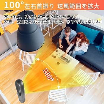 Amazon.co.jp: 扇風機 タワーファン【冷暖両用＆羽根なし】 スリム