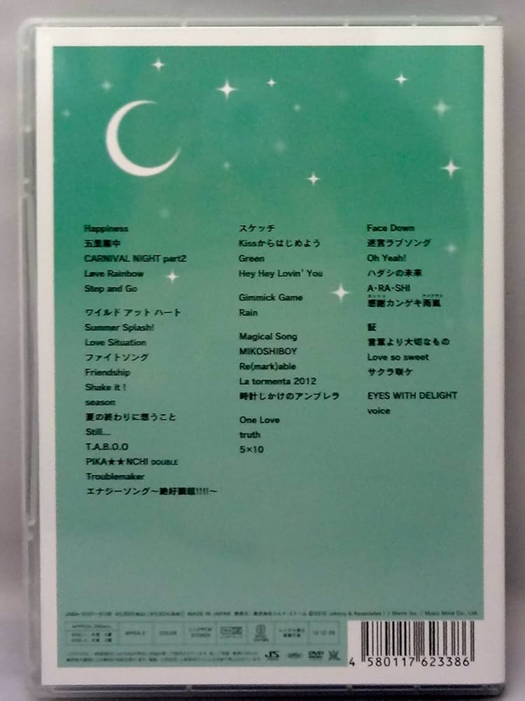 Amazon.co.jp: ARASHI アラフェス(通常仕様) : 嵐: DVD