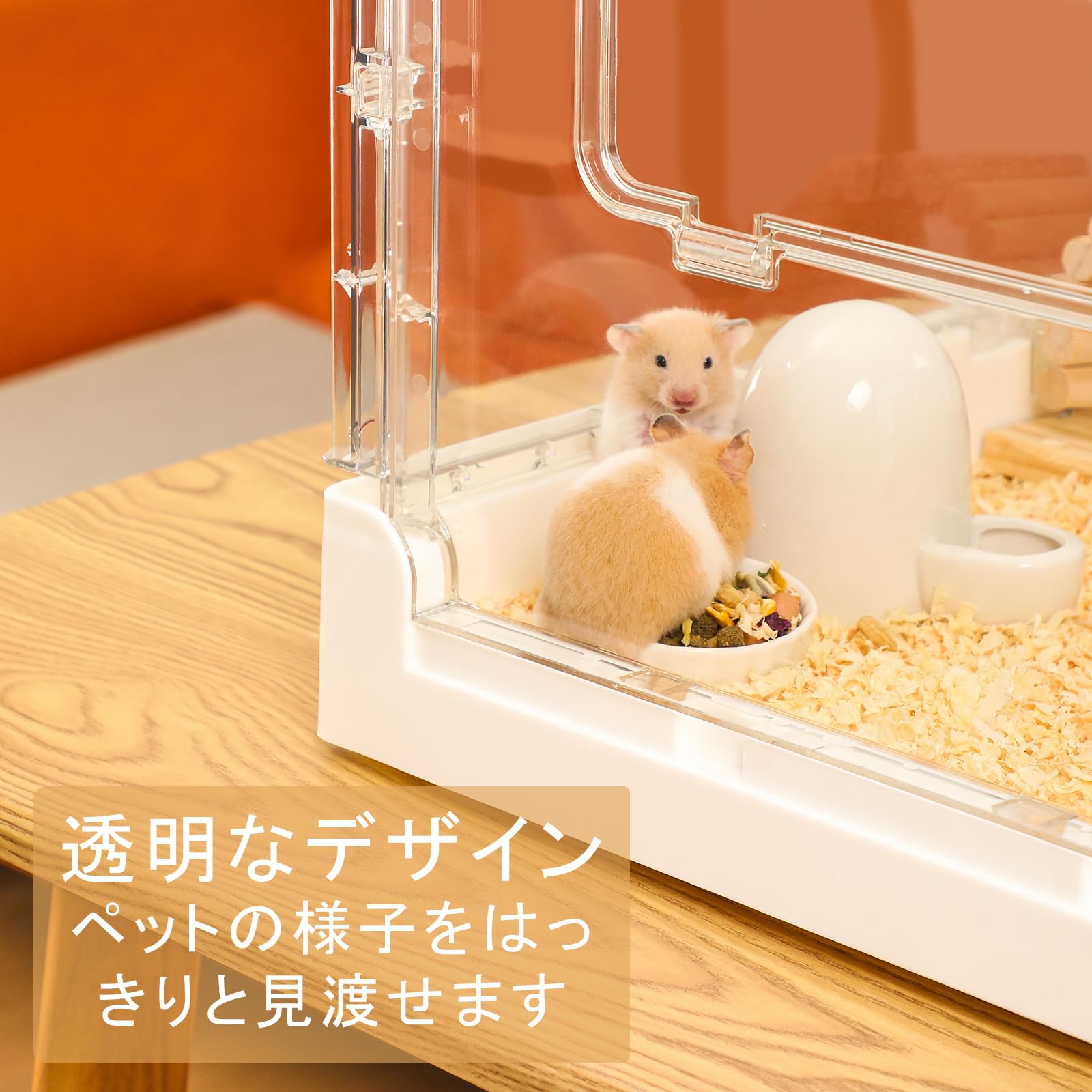 Amazon | Yulezen 折りたたみ式アクリル透明ハムスターケージ、小動物