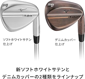Amazon.co.jp: MIZUNO(ミズノ) ゴルフクラブ T24 ウエッジ ソフト