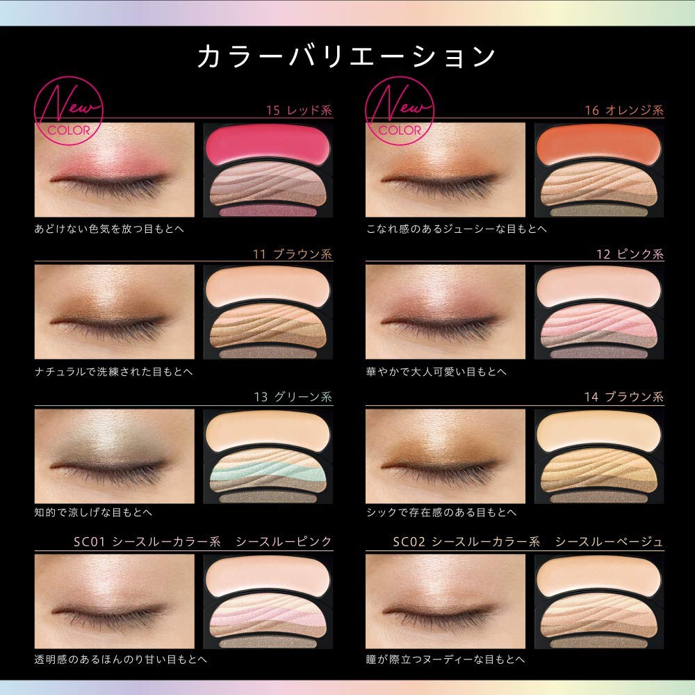 Amazon.co.jp: オーブ ブラシひと塗りシャドウ (15 レッド) : ビューティー