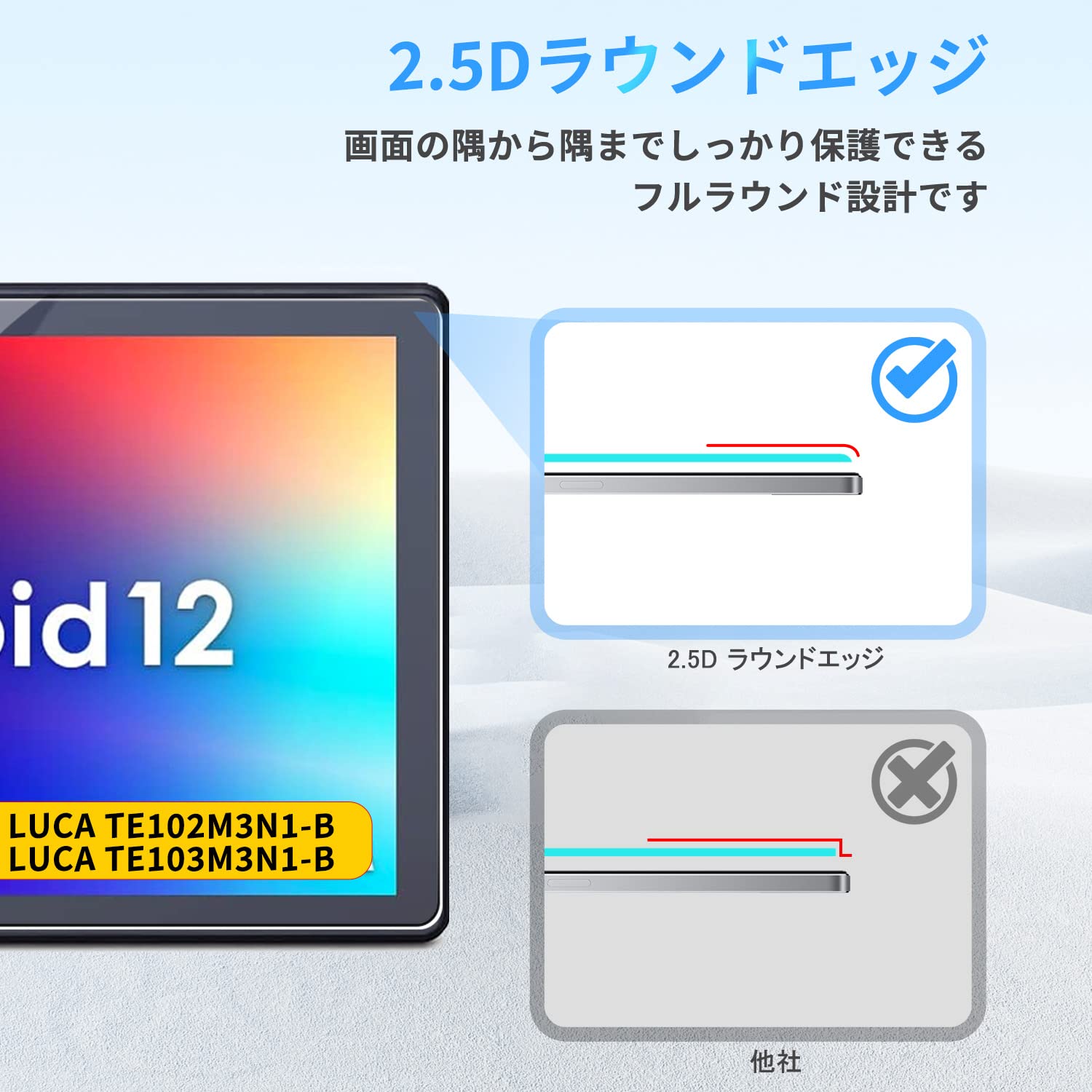 Amazon.co.jp: LUCA TE103M3N1-B/LUCA TE102M3N1-B 用 フィルム 保護