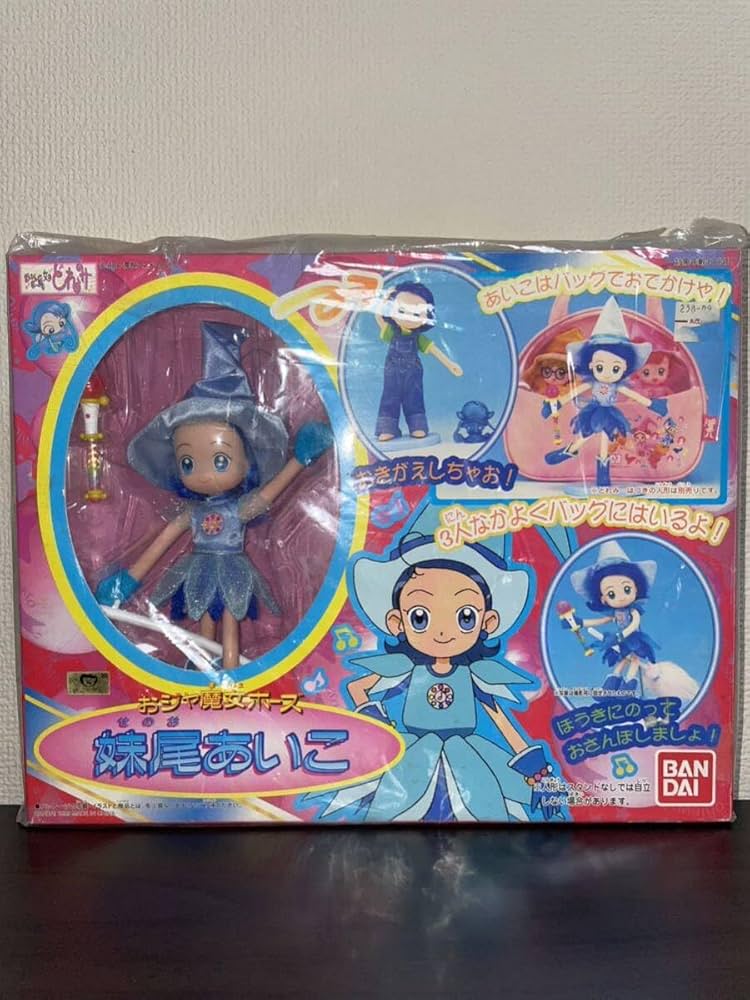 Amazon.co.jp: おジャ魔女ポーズ 妹尾あいこ おジャ魔女どれみ 1999年