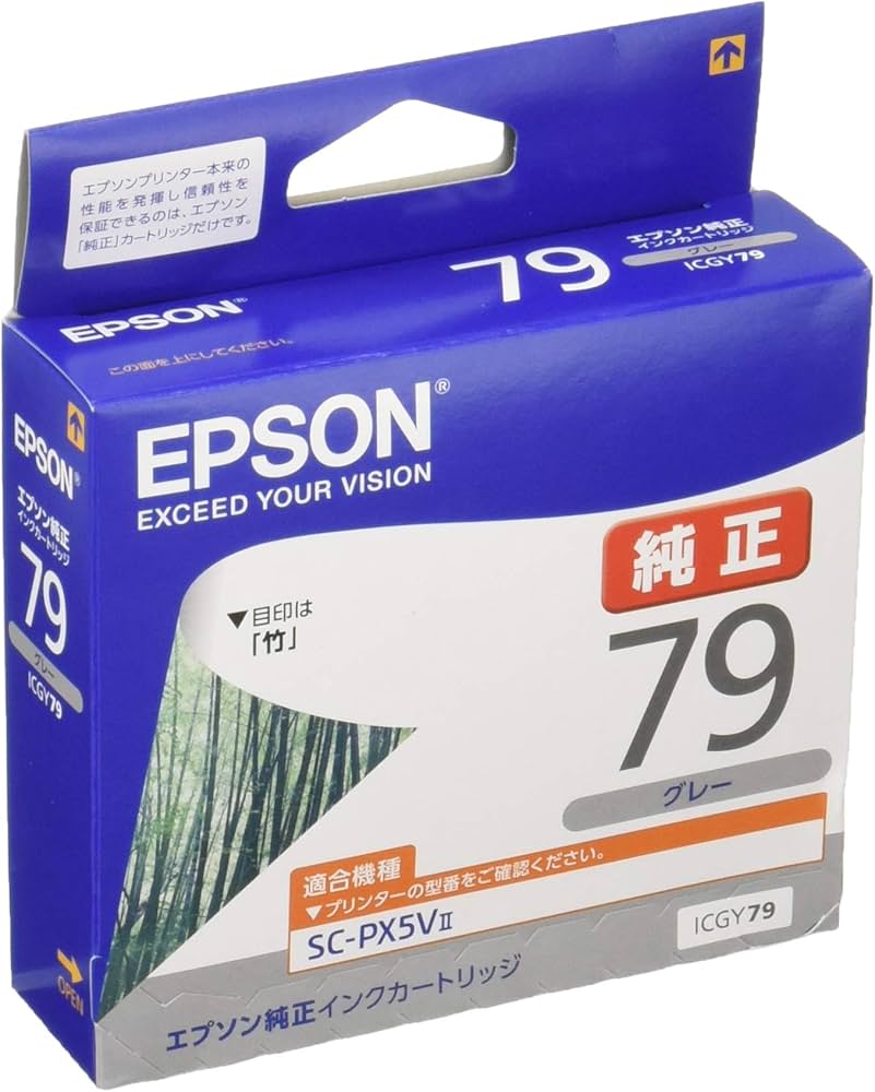 Amazon.co.jp: エプソン 純正 インクカートリッジ 竹 ICGY79 グレー