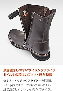 Amazon.co.jp: デイトナ(Daytona) バイク ブーツ ライディングブーツ