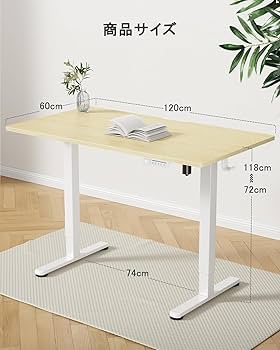 Amazon | ErGear 電動 オフィスワークテーブル 昇降式デスク