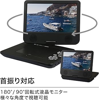 Amazon | BLUEWIDE 10インチ ポータブルブルーレイプレーヤー フルセグ