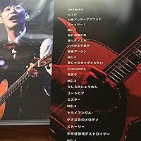 Amazon.co.jp: 大石昌良の弾き語りラボツアー2015 東京公演 [DVD