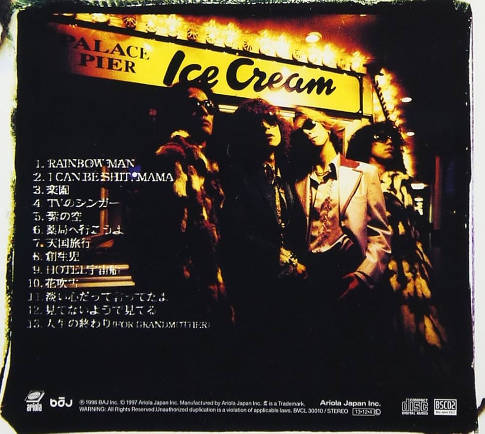 Amazon.co.jp: SICKS - THE YELLOW MONKEY: ミュージック