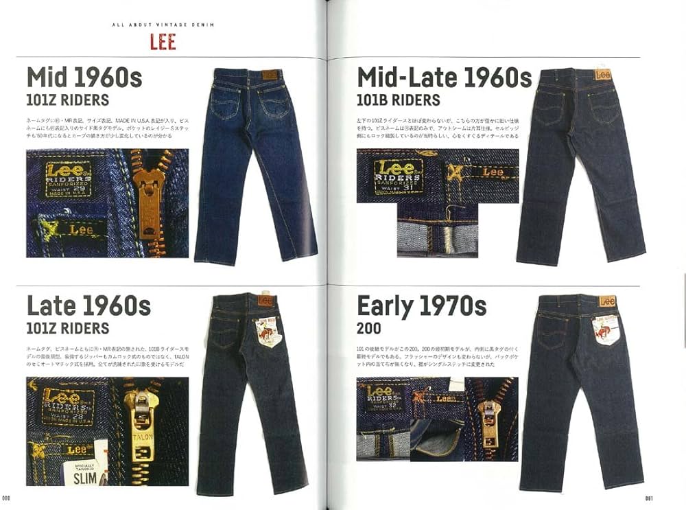 Amazon.co.jp: 別冊ライトニングVol.180 ヴィンテージデニムの教科書