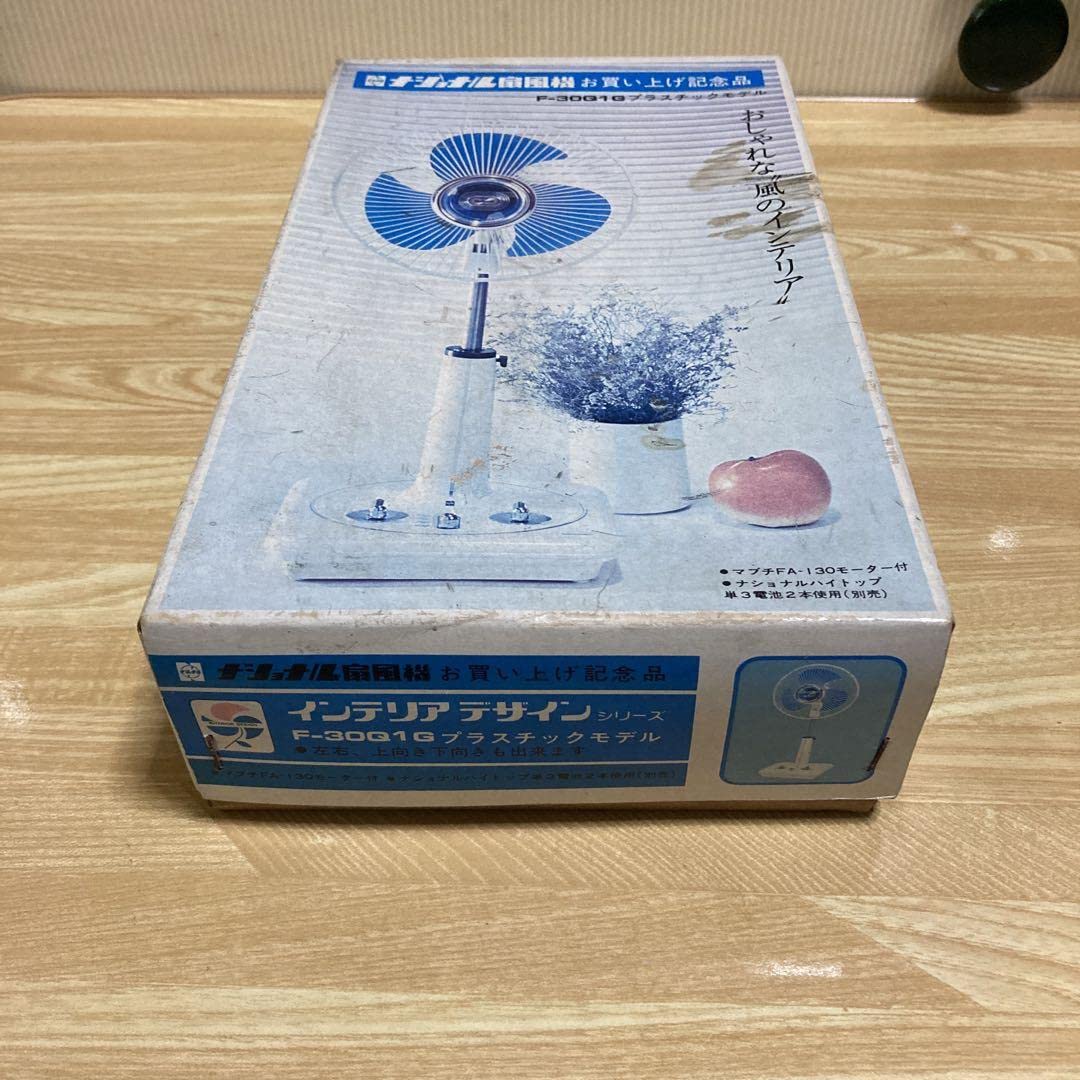 Amazon.co.jp: ナショナル扇風機 F-30Q1G プラモデル 昭和レトロ 記念