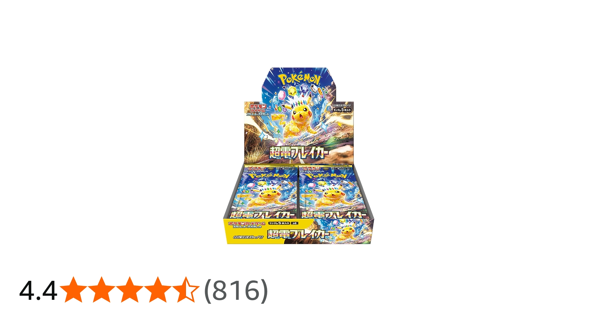 Amazon.co.jp: Pokemon Card Game Scarlet & Violet Expansion Pack