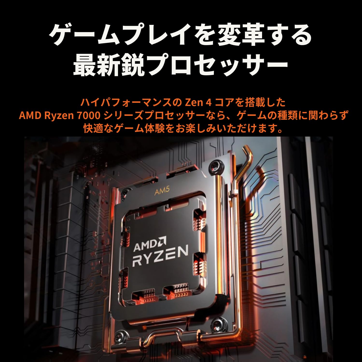 Amazon | 【Amazon.co.jp限定】 AMD Ryzen 9 7950X3D, without Cooler