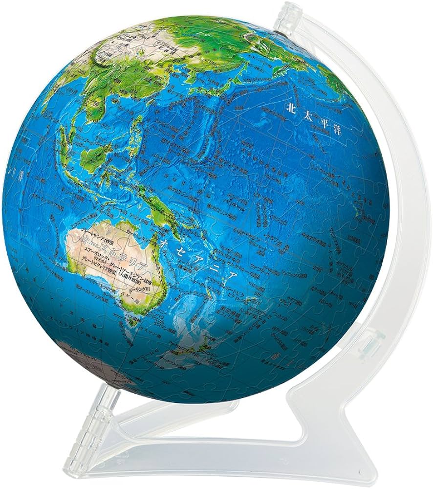 Amazon | やのまん(Yanoman) 240ピース ジグソーパズル 3D球体パズル