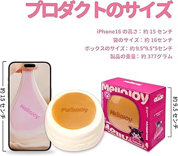 Amazon | Mellojoy - 贅沢スフレ スクイーズトイ ブラインドボックスの