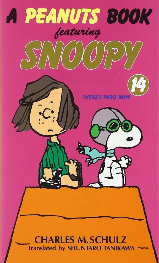 Amazon.co.jp: SNOOPY 14 A PEANUTS BOOK featuring : チャールズ M