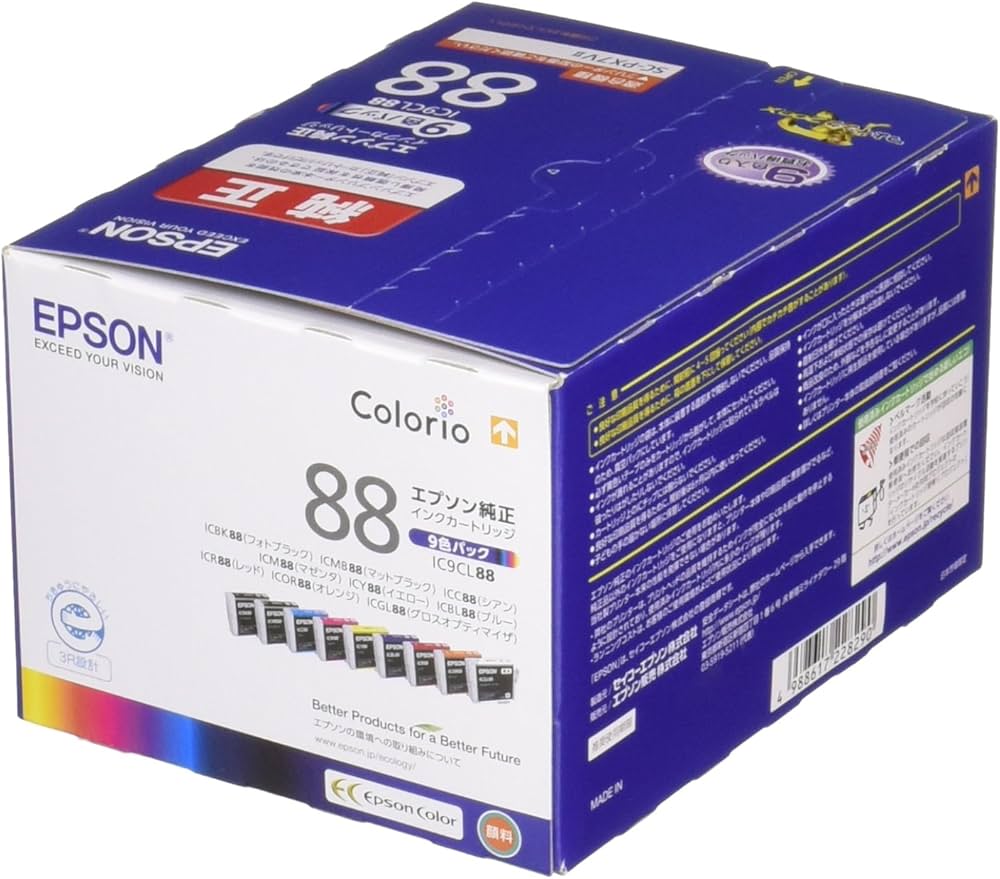 Amazon.co.jp: エプソン 純正 インクカートリッジ ラベンダー IC9CL88