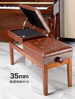 Amazon.co.jp: ピアノ 椅子 高さ調整可能 2人掛け 楽譜収納付き 高低