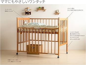 Amazon.co.jp: Made in Japan Wooden Baby Crib 