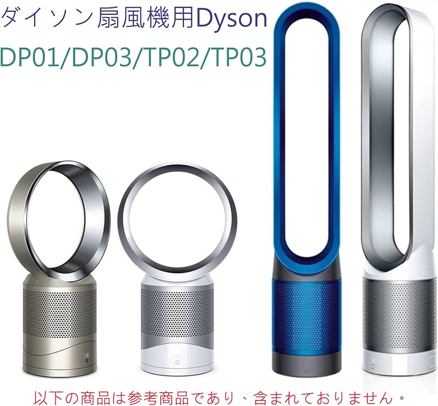 Amazon.co.jp: 交換用リモコン DP01 DP03 TP02 TP03 対応タワー 空気